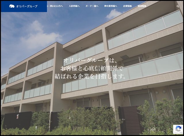 相模原・町田の不動産｜オリバーグループ