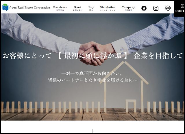 株式会社エフ・ティ・エム