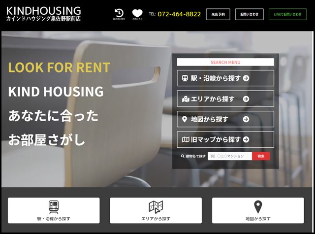 TOP - カインドハウジング泉佐野駅前店