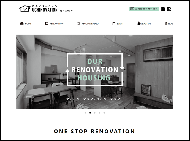 沖縄の中古物件売買・リノベーションはリノベ不動産株式会社イエカリヤへ