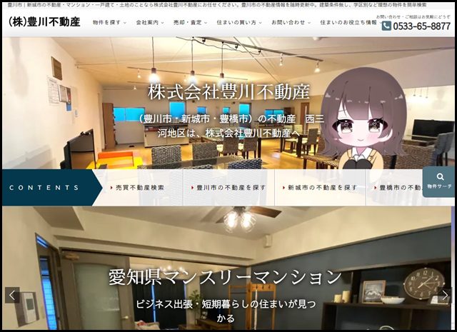 豊川市|不動産・マンション・一戸建て・土地│センチュリー21豊川不動産