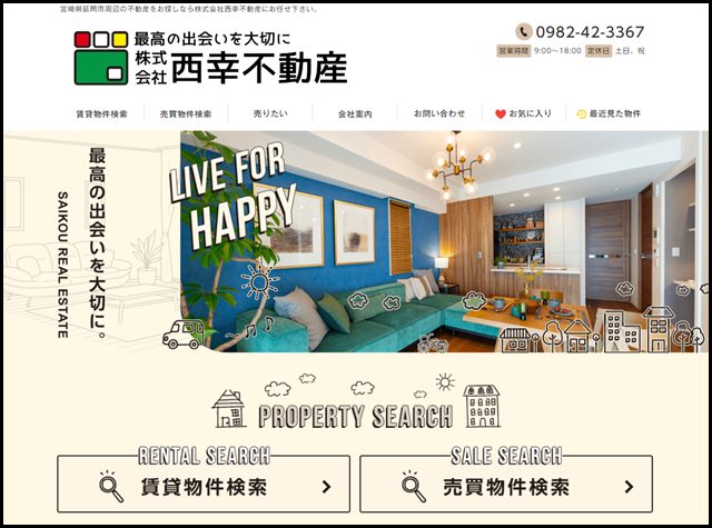 宮崎県延岡市　アパート,宮崎県延岡市　不動産,宮崎県延岡市　賃貸,宮崎県延岡市　マンション,宮崎県延岡市　駐車場,宮崎県延岡市　九州保健福祉大学　アパート,宮崎県延岡市　九州保健福祉大学　不動産,宮_