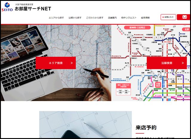 大阪賃貸マンションならミニミニ(minimini)お部屋サーチNet