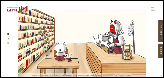 アンドエム｜秋田市の不動産会社です。秋田市の不動産を売却するなら『アンドエム』にお任せください