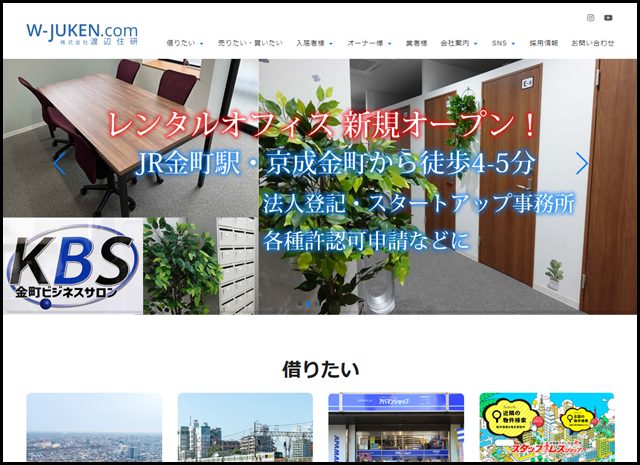 東武東上線の富士見市を中心とした賃貸管理・賃貸アパート・マンションならアパマンショップ渡辺住研