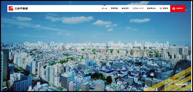 三谷不動産株式会社|福井の不動産物件情報