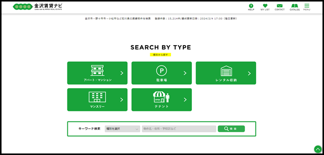 金沢賃貸ナビ｜金沢市の賃貸マンション・アパート情報