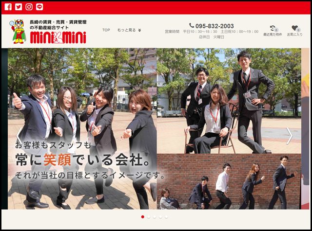 長崎・大村・諫早のお部屋探しは【アイ・リリーフ】