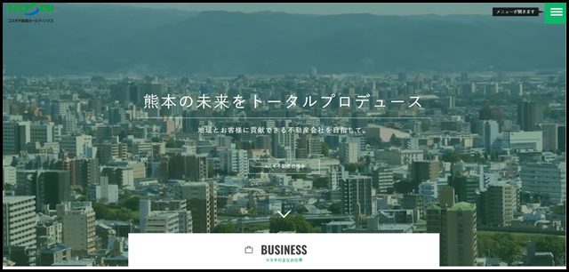 熊本の不動産のことなら『コスギ不動産ホールディングス』