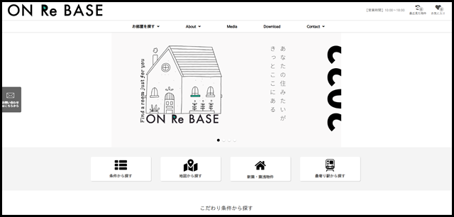 ONReBASETop - ONReBASE