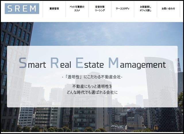 賃貸管理・不動産管理なら株式会社SREM(スリム)