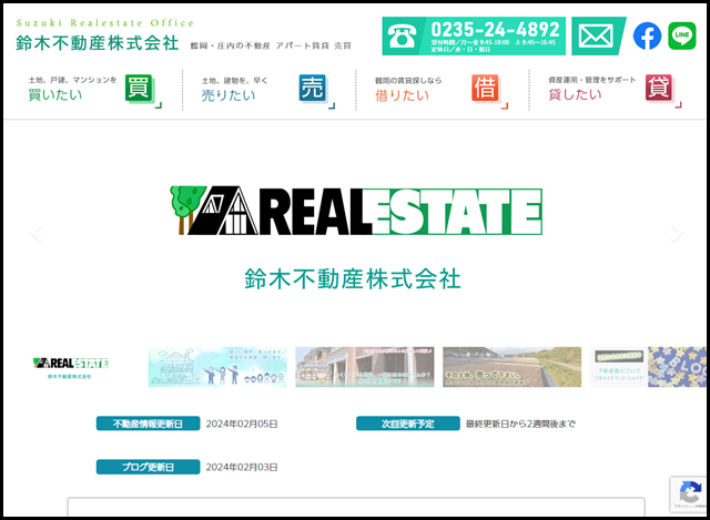 鈴木不動産｜鶴岡市のアパート 中古住宅土地探し 賃貸マンション 相続 任意売却 - 庄内一円を商圏としている鶴岡市の不動産業者です。賃貸、売買の「困った」を「よかった」に変えることを生業としておりま_