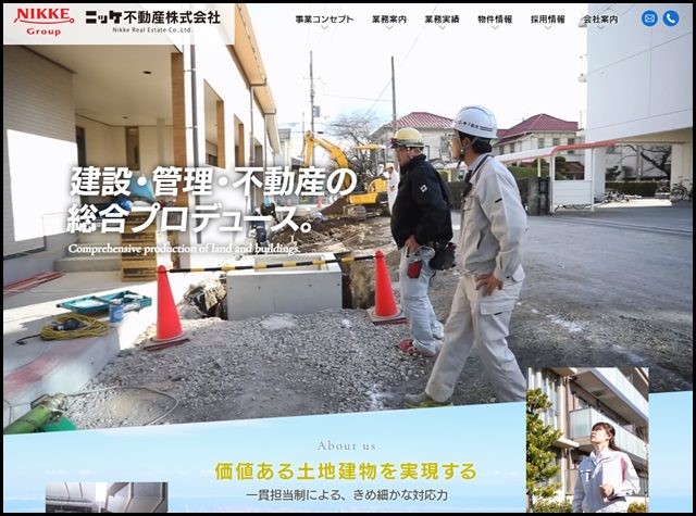 ニッケ不動産株式会社 - 総合建設・建物管理・不動産