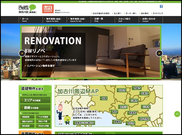 【ピタットハウス加古川店】加古川周辺の賃貸物件検索サイト
