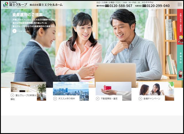 株式会社富士エクセルホーム|自由設計で建てる近鉄南大阪沿線の新築一戸建