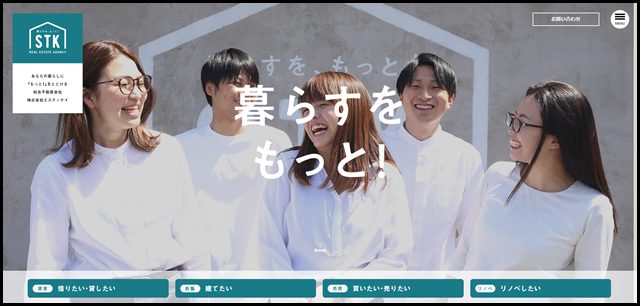 山梨県甲府近郊の新築住宅・賃貸・中古住宅ならエスティケイ (1)