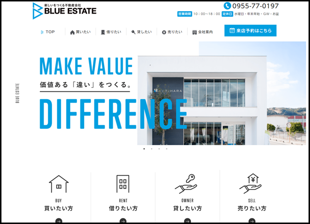 唐津市周辺の賃貸・中古・土地情報・不動産情報はBLUE ESTATE(ブルーエステート)にお任せください。賃貸管理・売却・相続などのご相談も承ります。