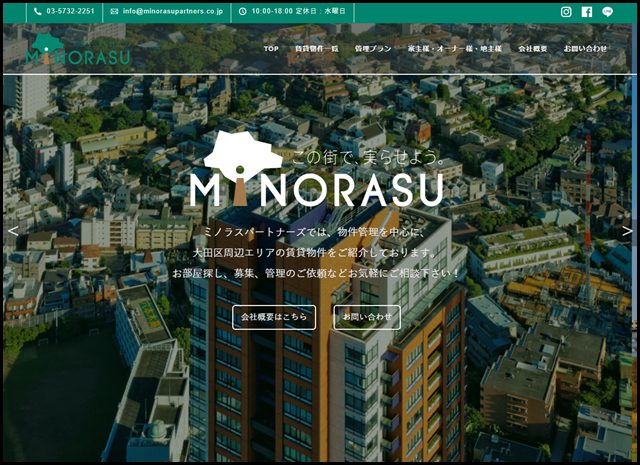 ミノラスパートナーズ株式会社