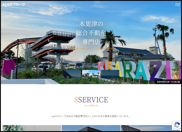 トップページ - 木更津エリアの総合不動産専門店epmグループコーポレートサイト