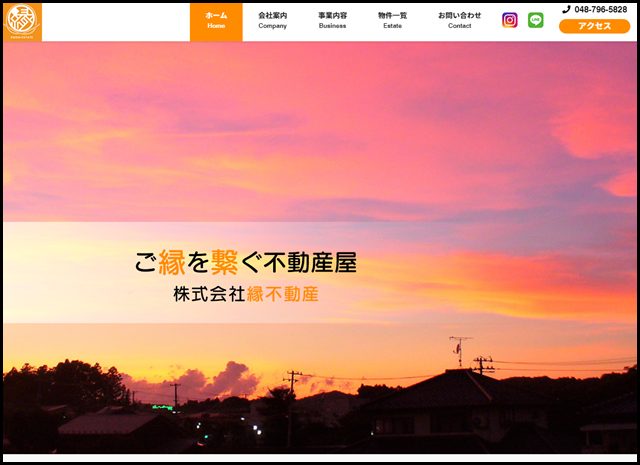 ENISHI-ESTATE 株式会社 縁不動産