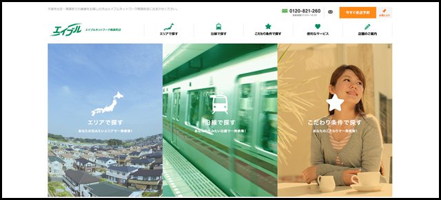 大阪市北区・南森町 の賃貸マンション探し　エイブルネットワーク南森町店