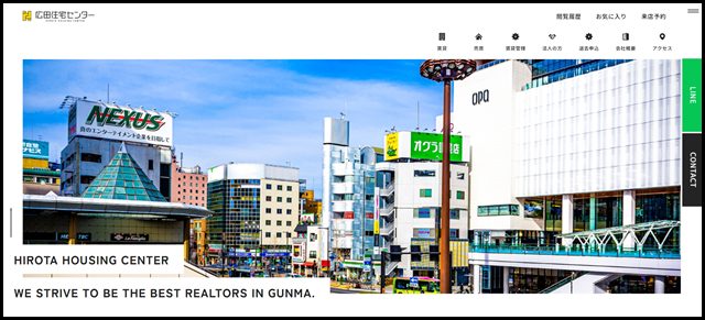 高崎の賃貸マンション、アパート情報なら広田住宅センターへお任せください！ - 株式会社広田住宅センターイエステーション高崎店