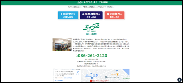 岡山市南区・玉野市の賃貸・お部屋探し -- エイブルネットワーク岡山南店