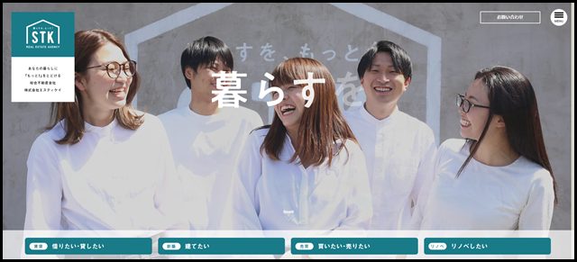 山梨県甲府近郊の新築住宅・賃貸・中古住宅ならエスティケイ