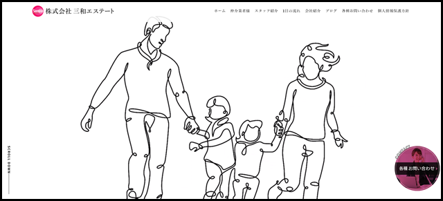 株式会社三和エステート – 不動産のことなら株式会社三和エステート-秋津・東村山