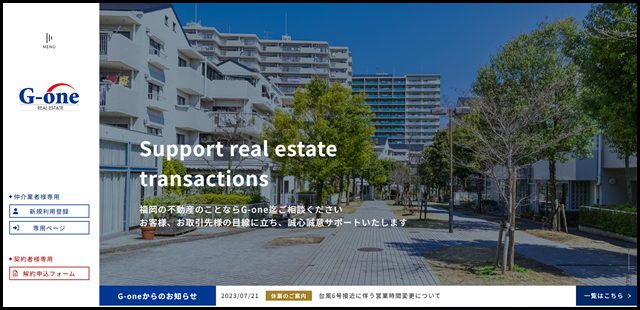 G-one｜福岡の不動産　管理・運用・売買・賃貸