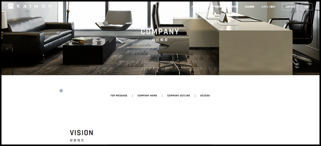 会社概要 - 総合不動産の株式会社FGGコーポレーション(かいもん)