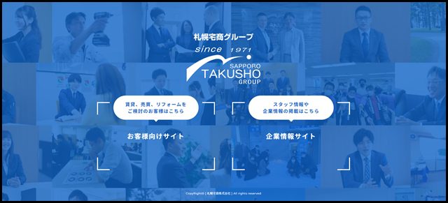 札幌宅商グループ - 売買・賃貸・管理・リフォーム・保険。不動産に関る事はお任せください。総合力の不動産会社 札幌宅商グループの公式ホームページです。