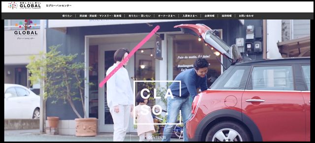 株式会社グローバルセンター|香川県高松市の不動産賃貸・売買・管理