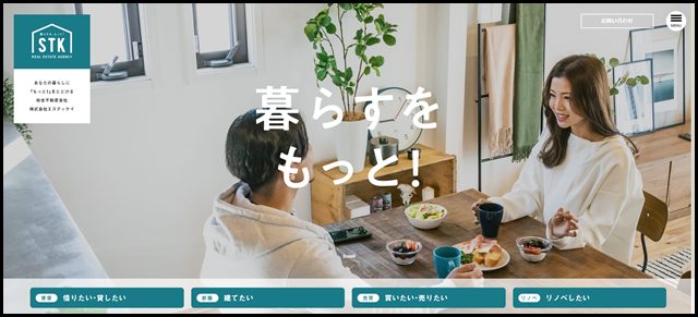 山梨県甲府近郊の新築住宅・賃貸・中古住宅ならエスティケイ (1)