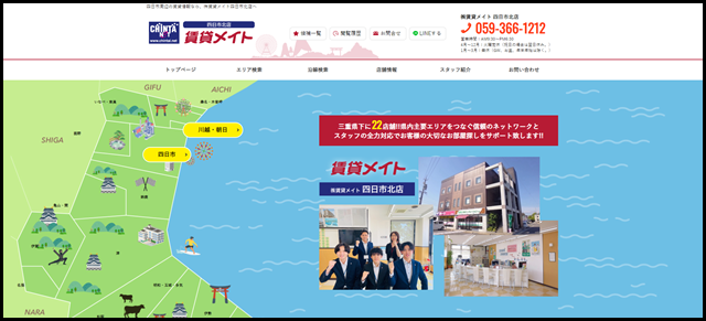 富田駅、川越富洲原駅を中心に四日市市の賃貸情報なら、㈱賃貸メイト四日市北店へ