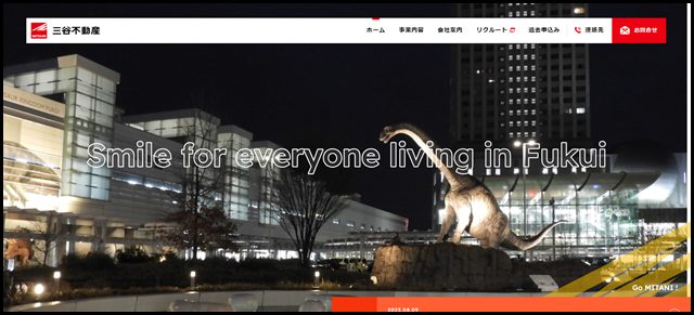 三谷不動産株式会社｜福井の不動産物件情報 (1)