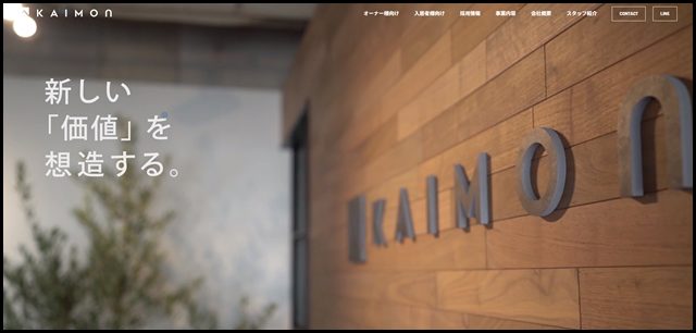 総合不動産の株式会社FGGコーポレーション(かいもん)