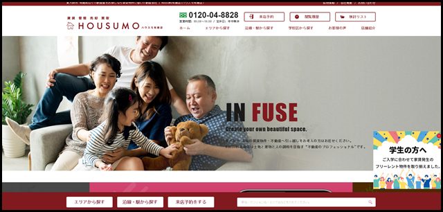 東大阪市 布施で賃貸・不動産探しなら物件情報の豊富な不動産会社「HOUSUMO布施店」へ - (ハウスモ布施店)