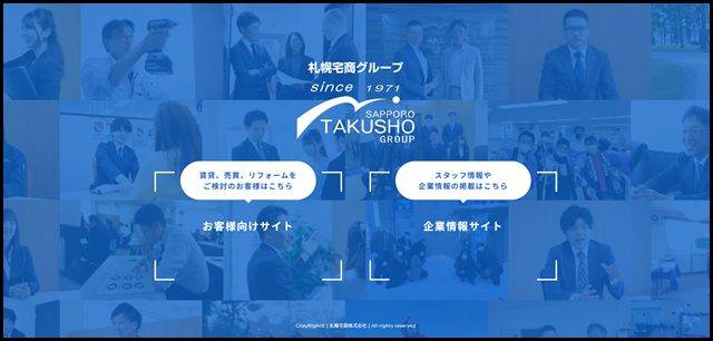 札幌宅商グループ - 売買・賃貸・管理・リフォーム・保険。不動産に関る事はお任せください。総合力の不動産会社 札幌宅商グループの公式ホームページです。