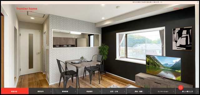 みんなにもっと、いい暮らし｜不動産管理、不動産売買、不動産投資ならフロンティアホーム