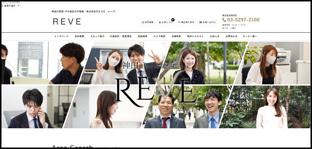 神田の賃貸･千代田区の不動産｜株式会社ＲＥＶＥ（レーヴ）